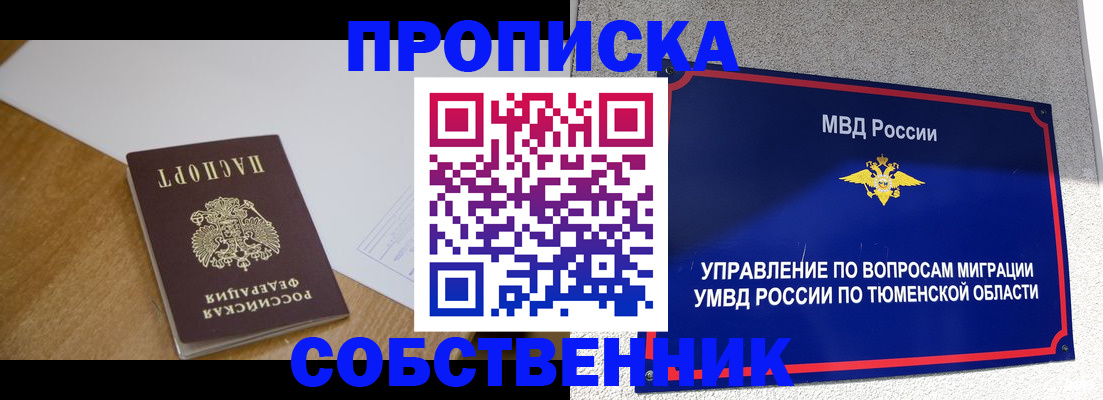 регистрация для дет. сада в Еманжелинске