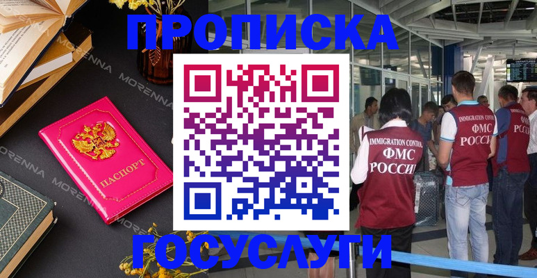 форма 3 в Еманжелинске