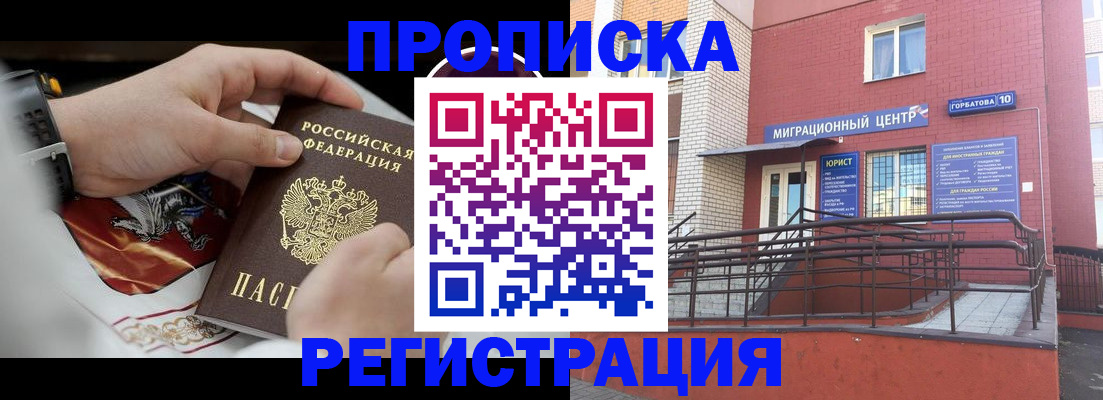 регистрация для школы в Еманжелинске