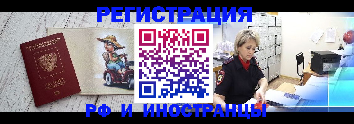 регистрация для дет. сада в Еманжелинске